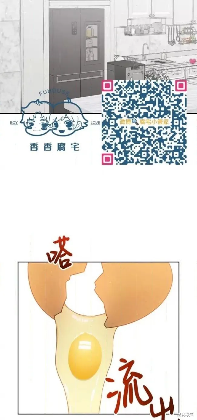 第61话 第21页