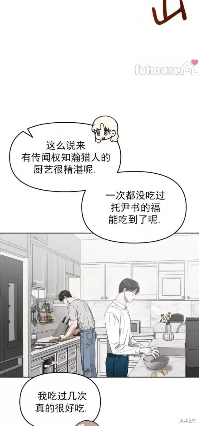 第61话 第22页