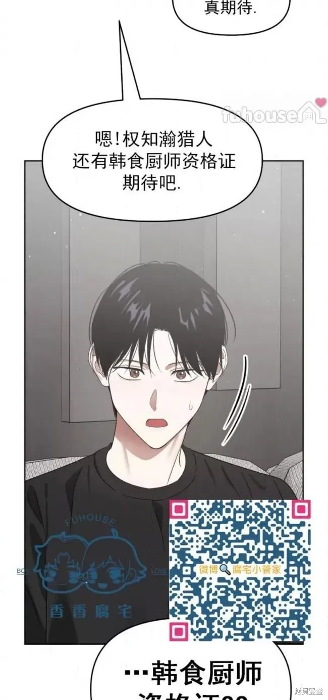 第61话 第24页