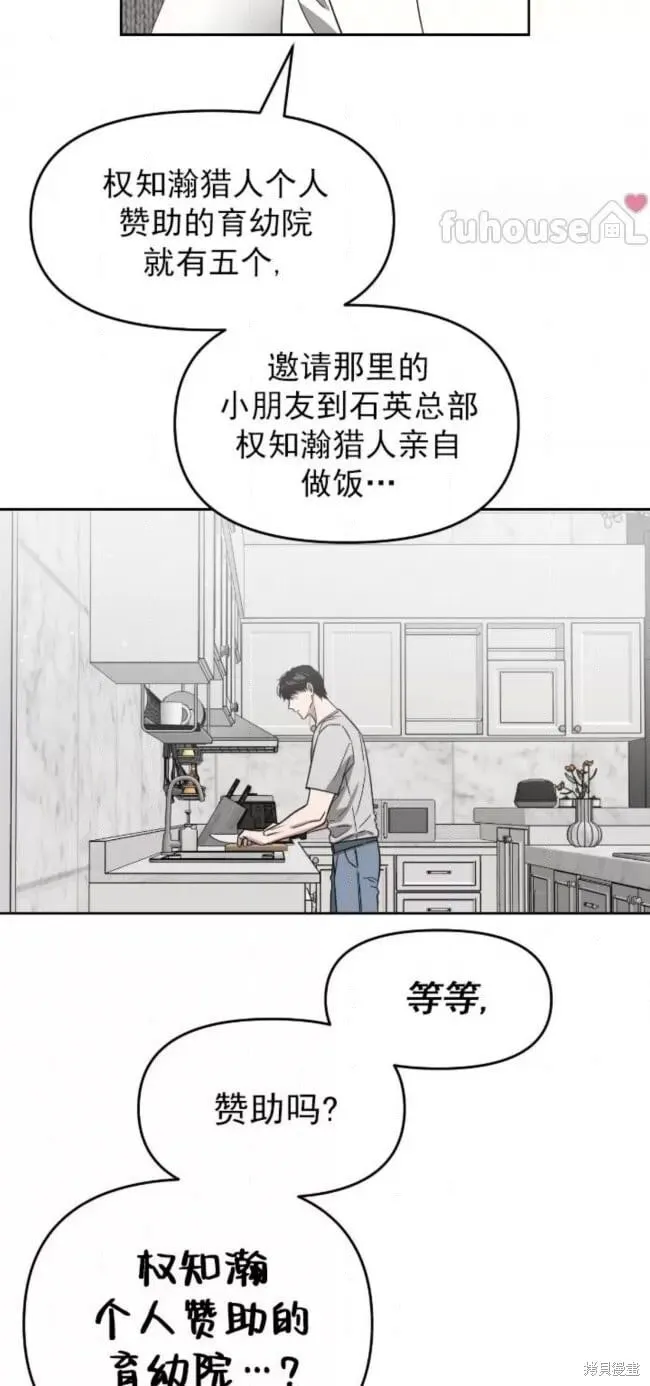 第61话 第26页