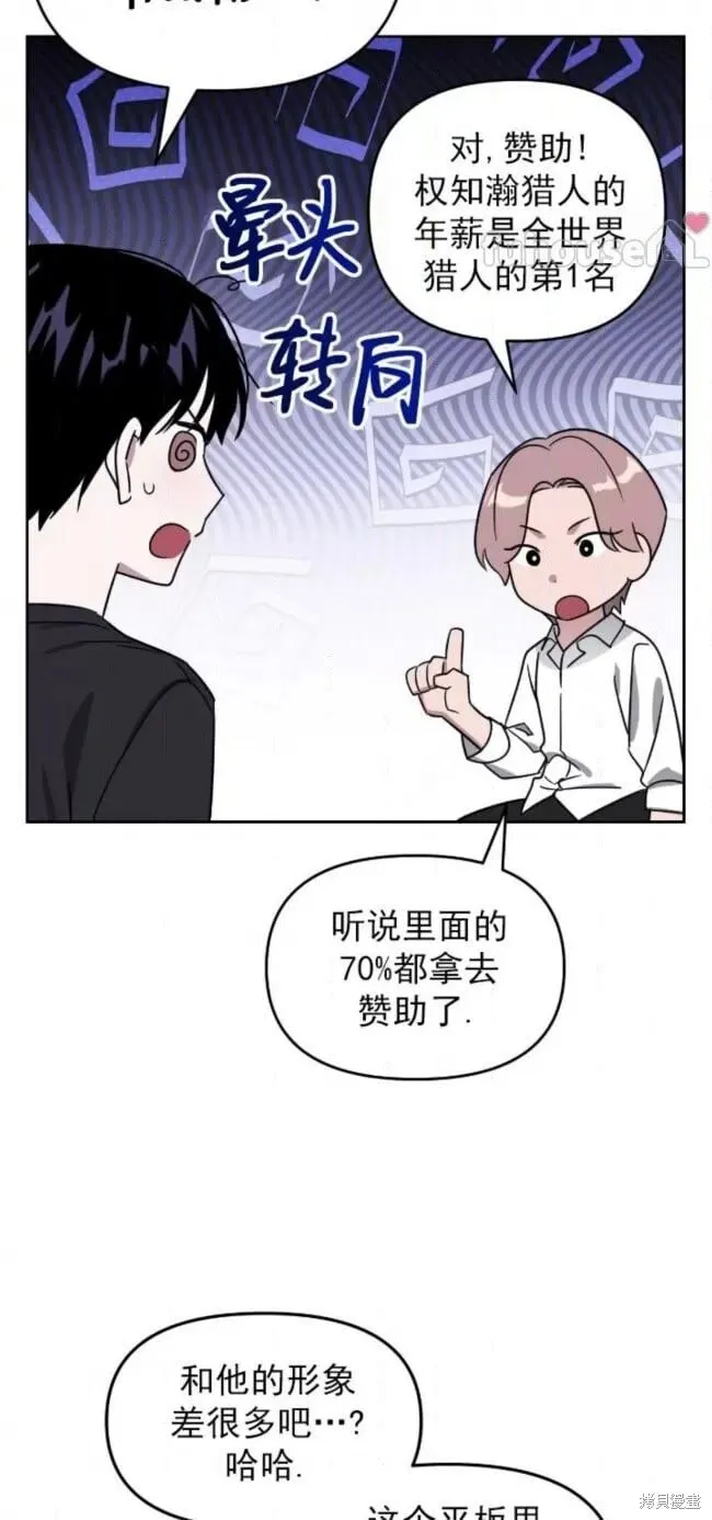 第61话 第27页