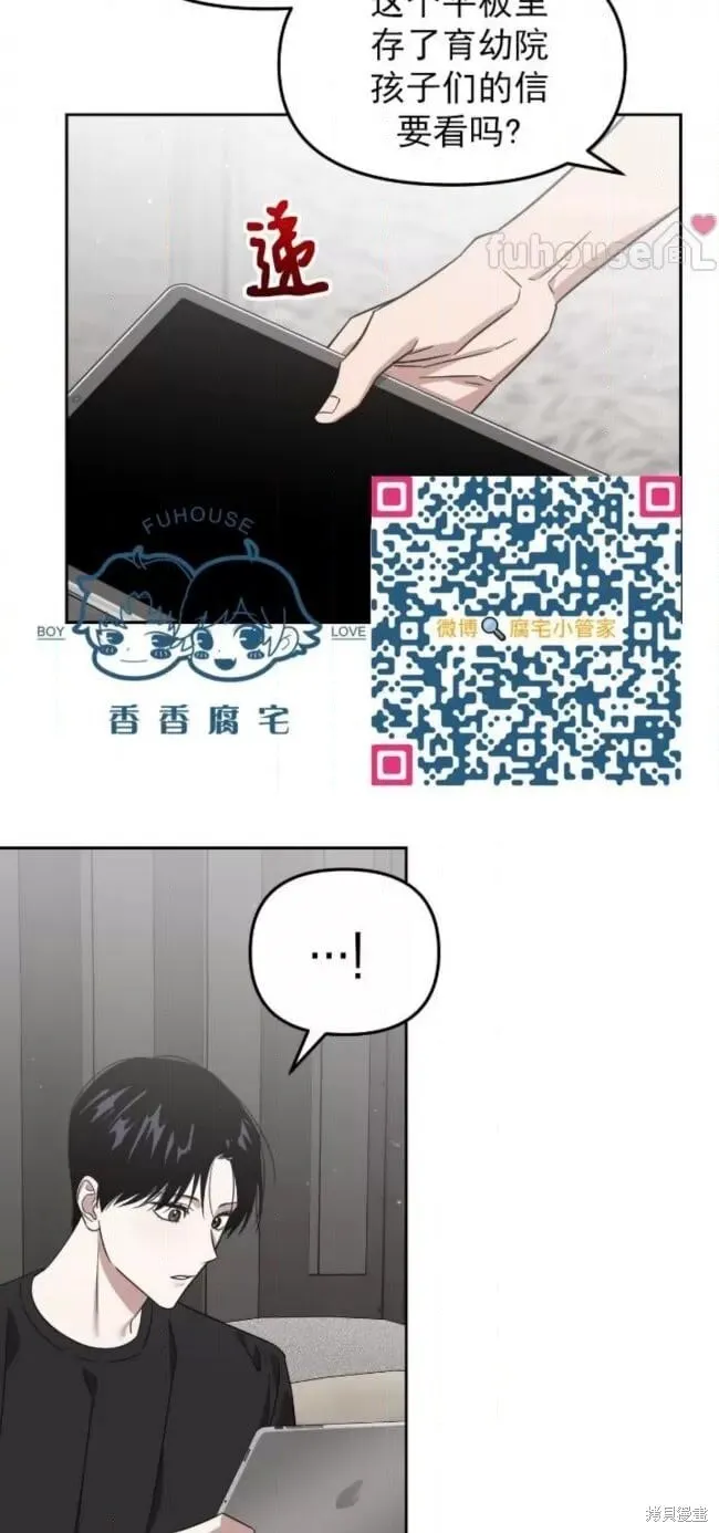 第61话 第28页