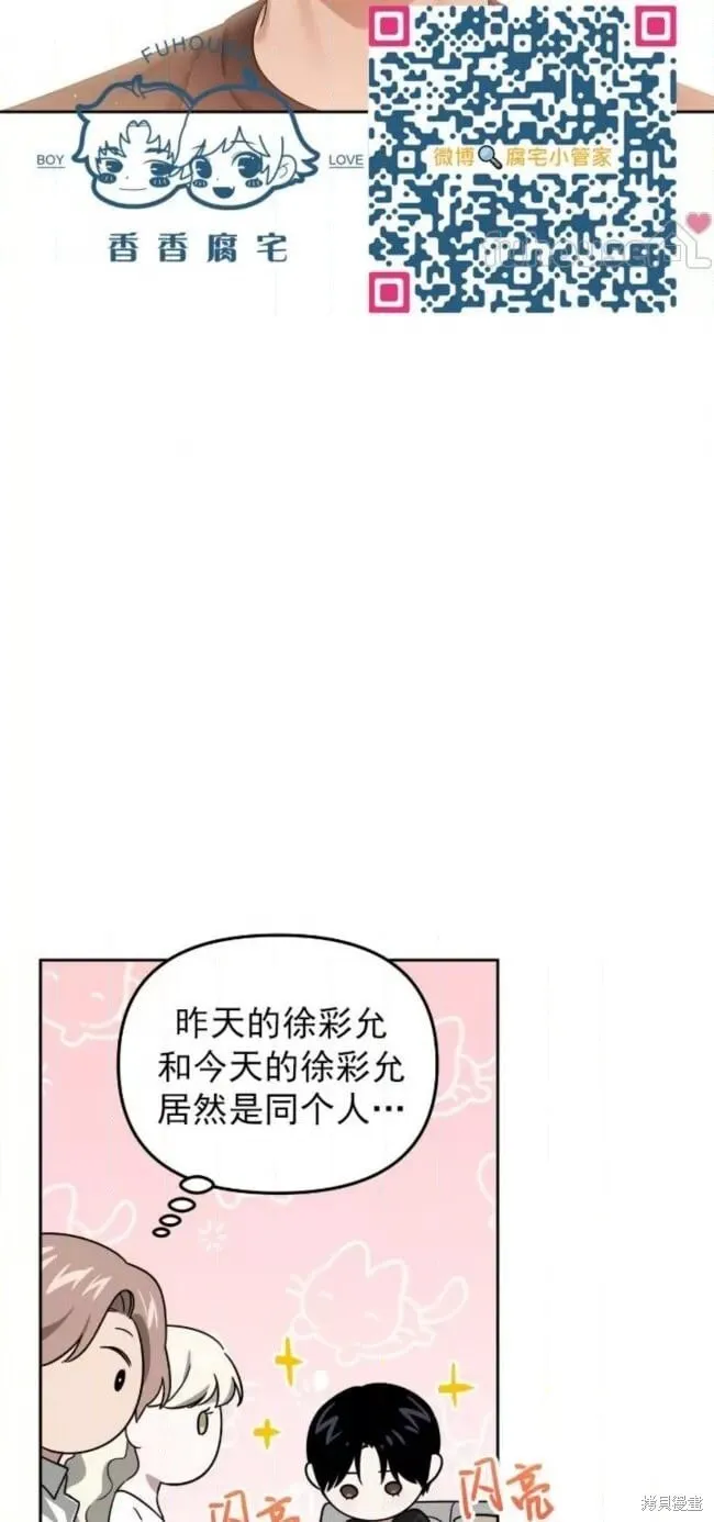 第61话 第32页