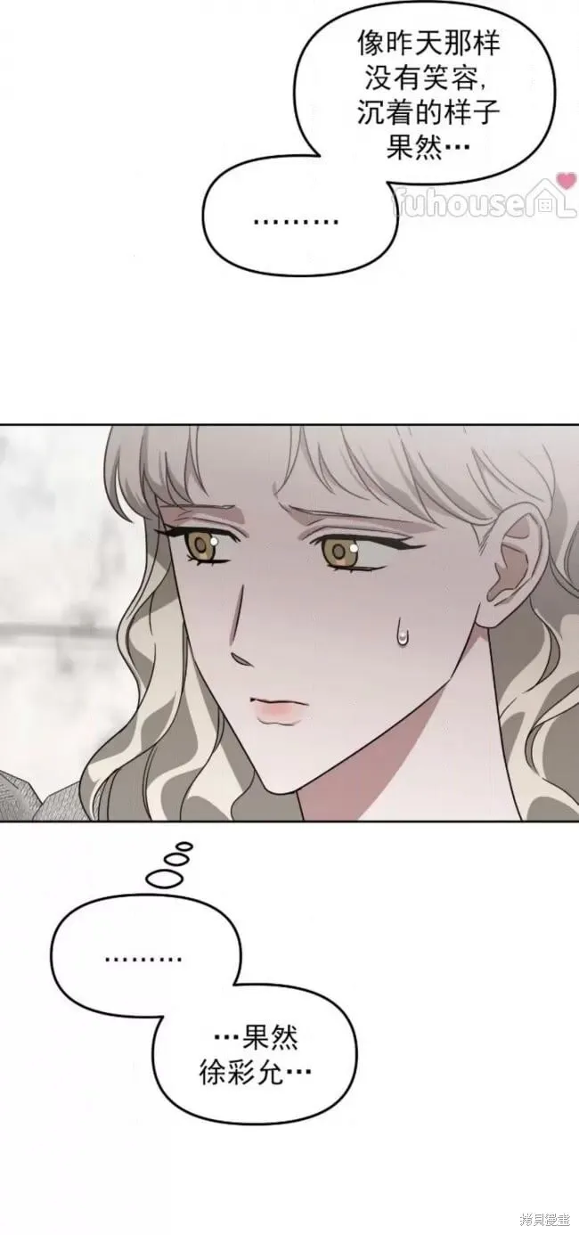 第61话 第34页