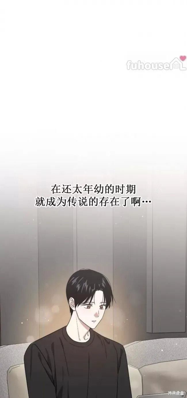 第61话 第35页