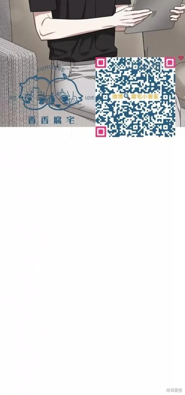 第61话 第36页