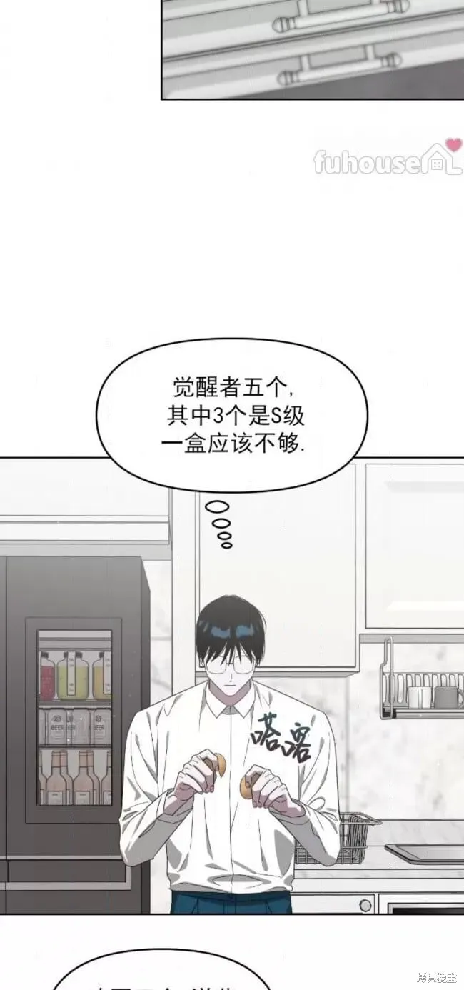 第61话 第38页