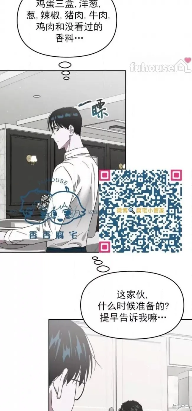 第61话 第39页