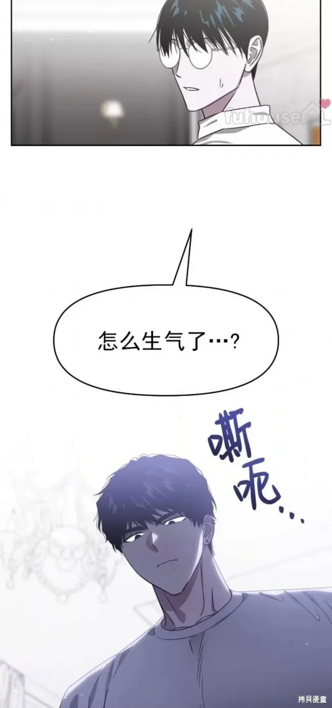 第61话 第43页