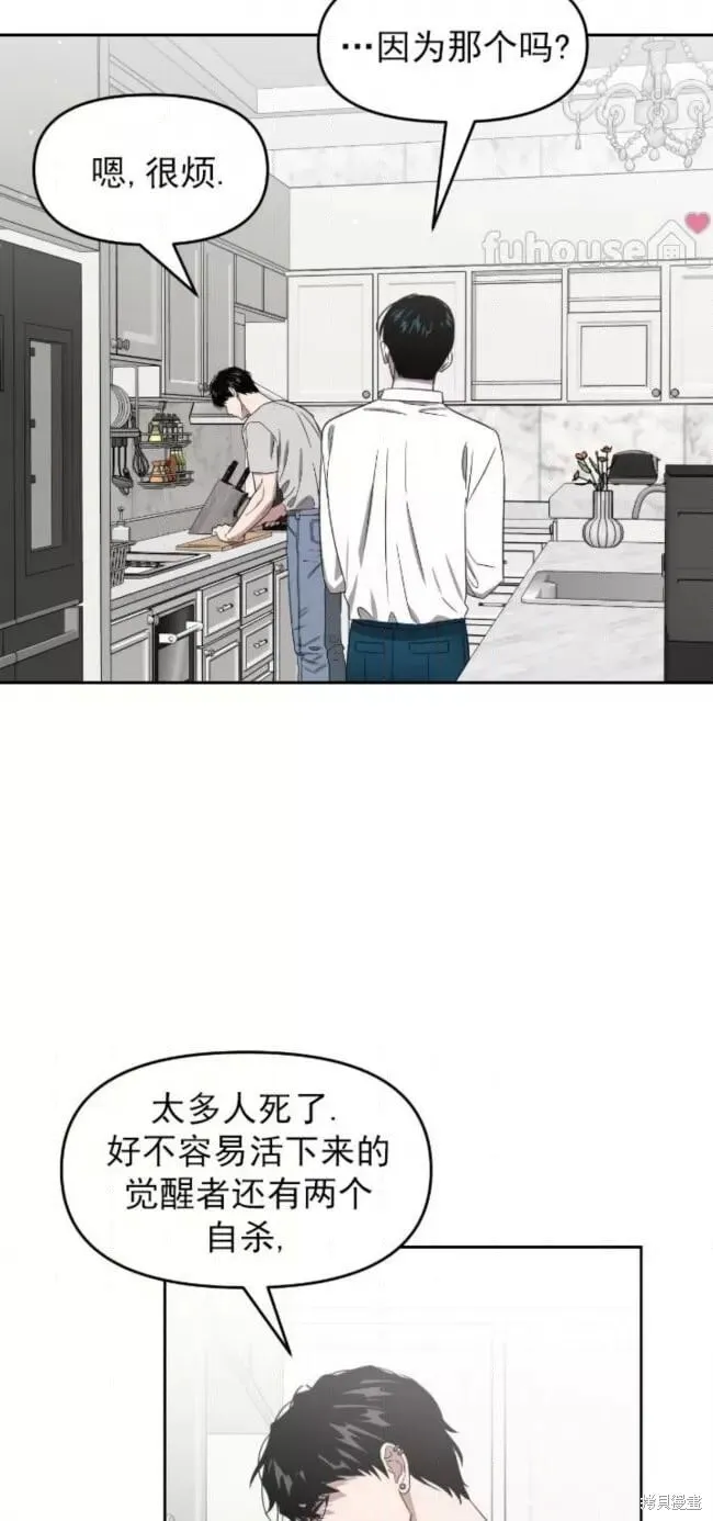第61话 第46页