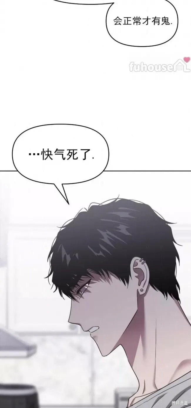 第61话 第48页