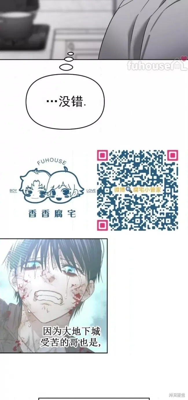 第61话 第49页