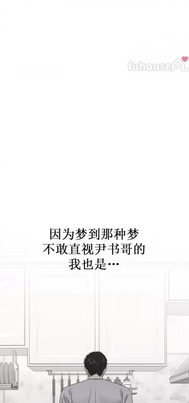 第61话 第51页