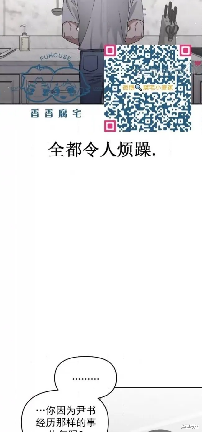 第61话 第52页