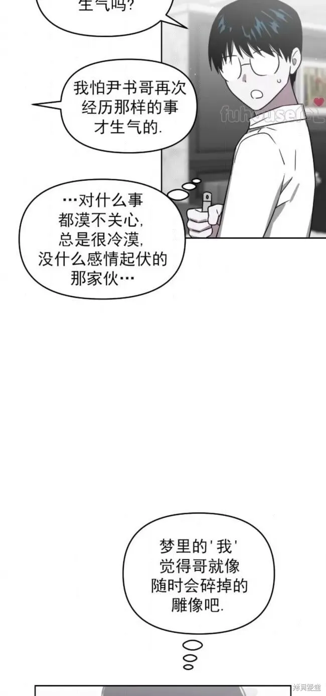 第61话 第53页