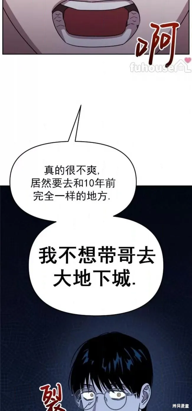 第61话 第55页