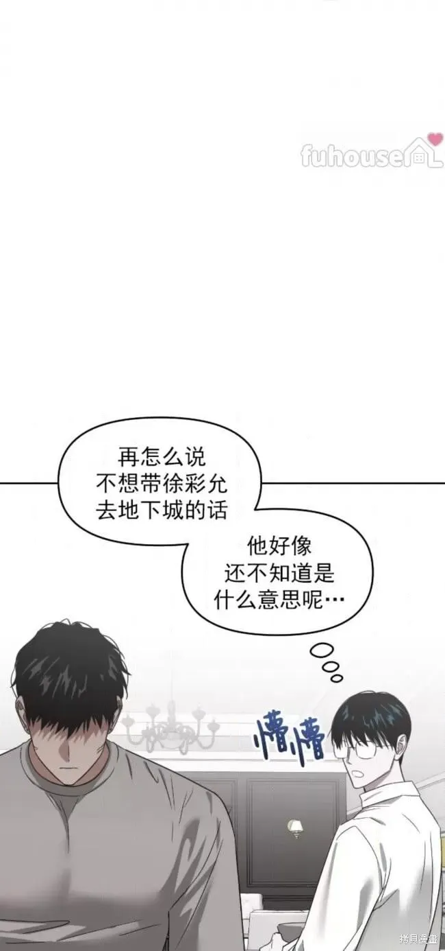 第61话 第58页