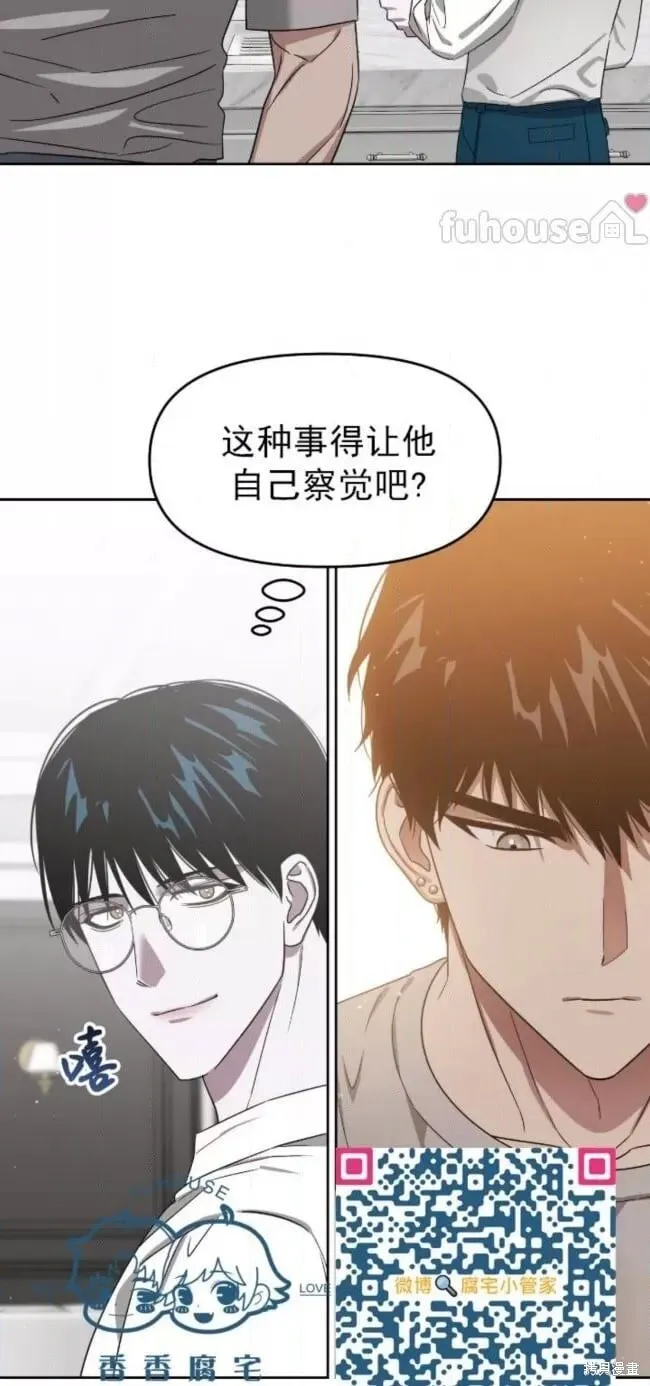 第61话 第59页