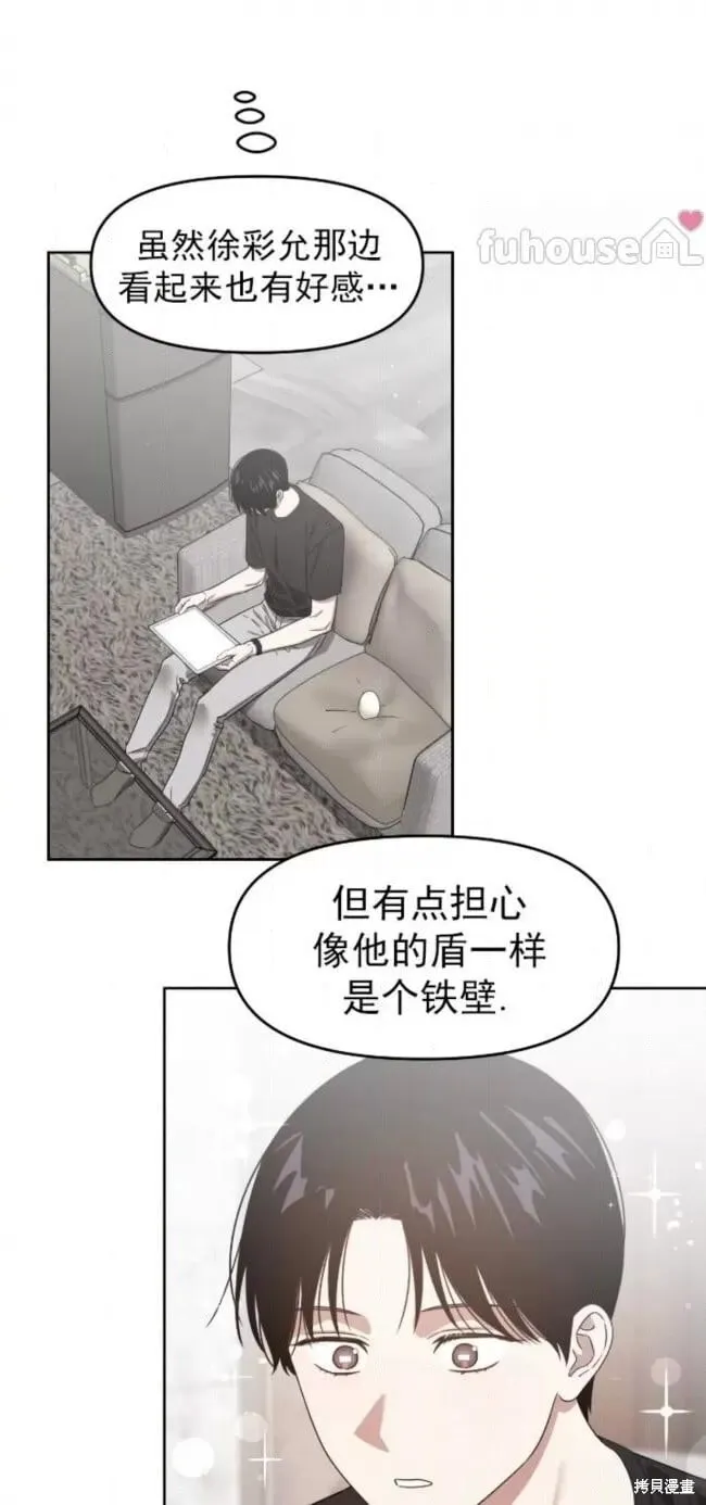 第61话 第61页