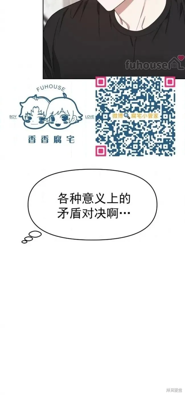第61话 第62页