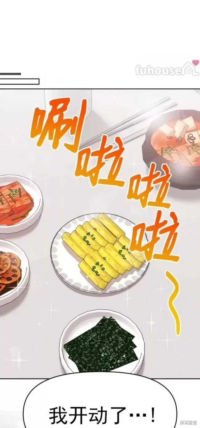第61话 第63页