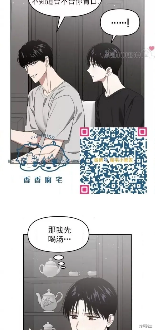 第61话 第65页
