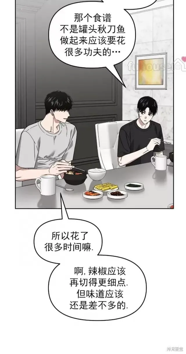 第62话 第5页