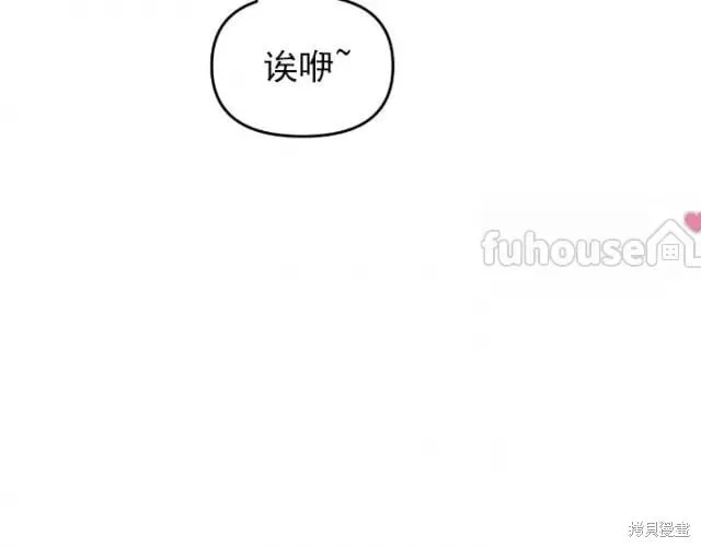 第62话 第10页