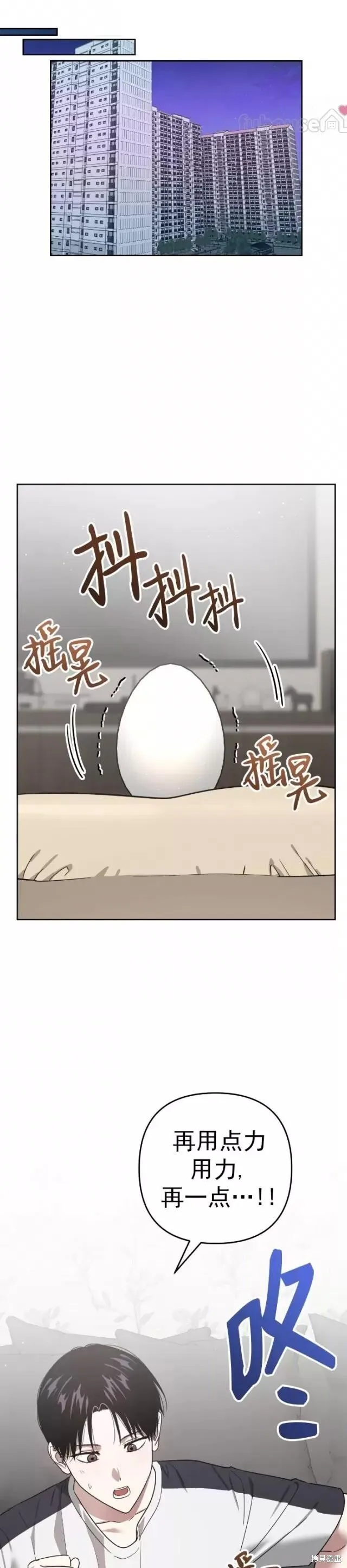 第62话 第13页