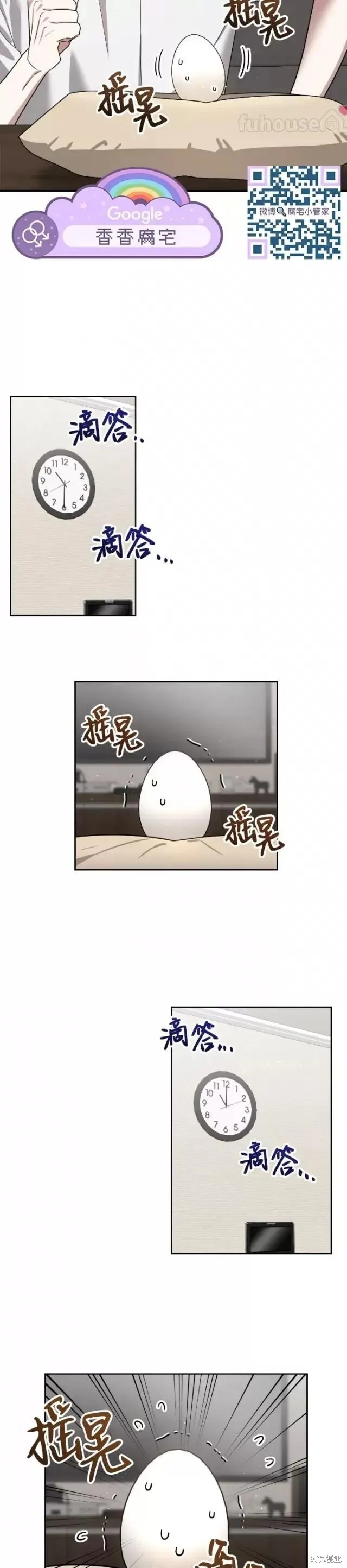 第62话 第14页