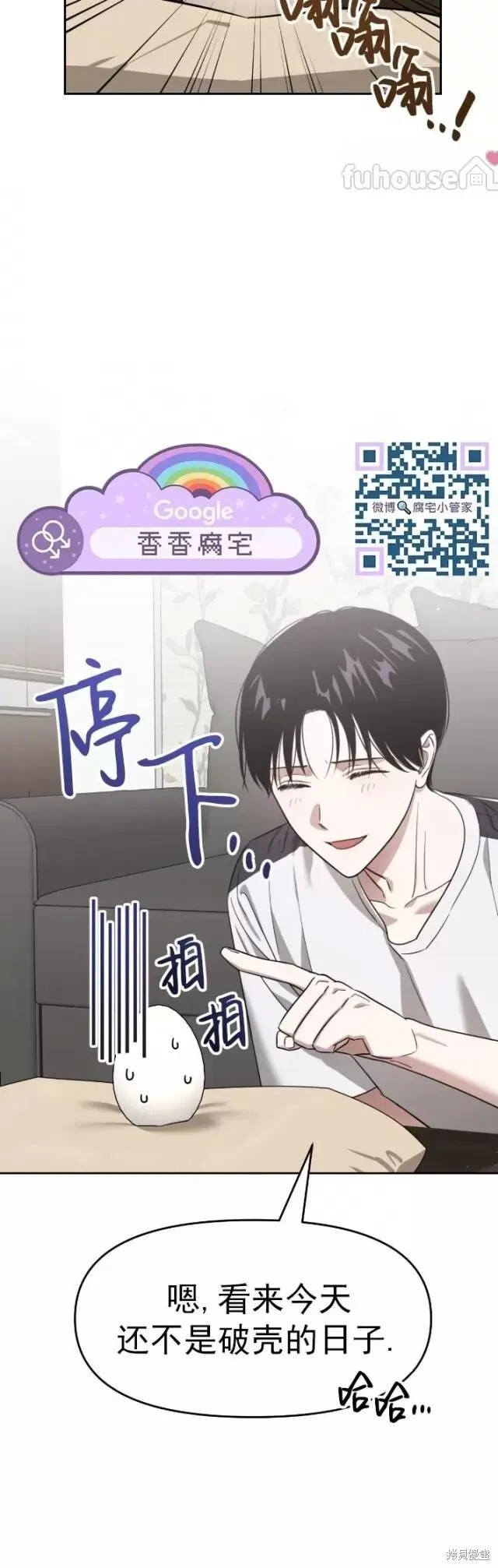 第62话 第15页