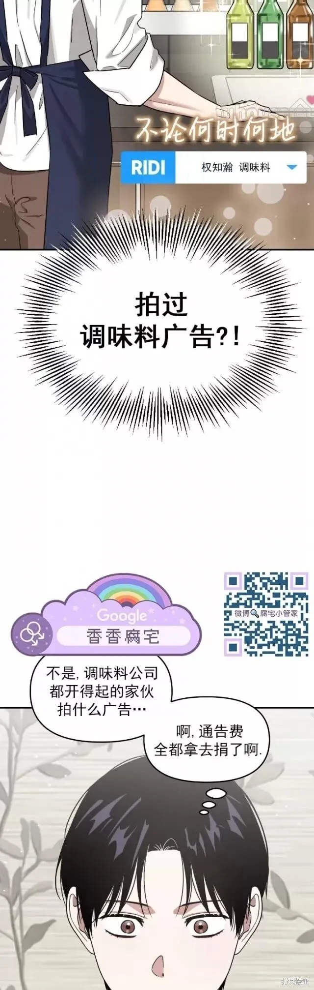第62话 第20页