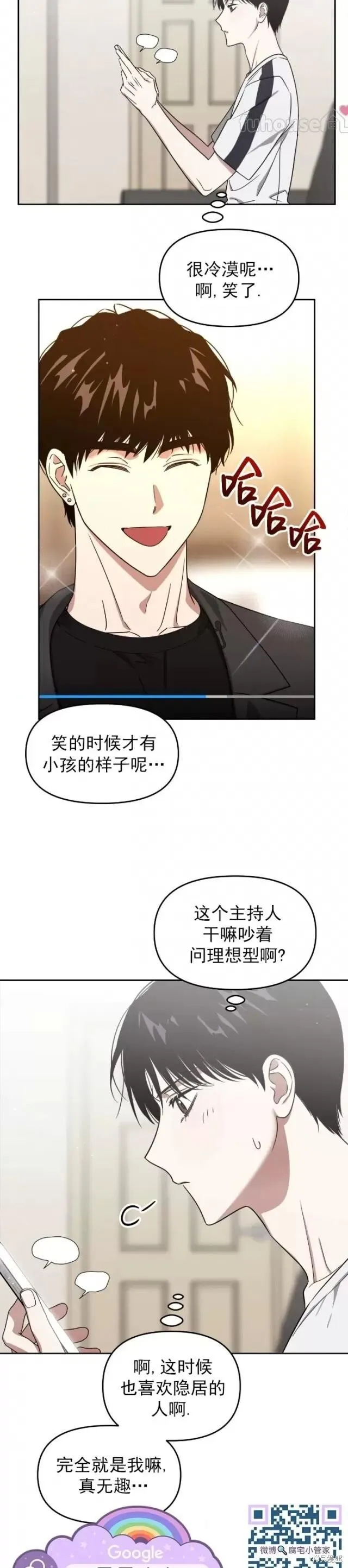 第62话 第22页