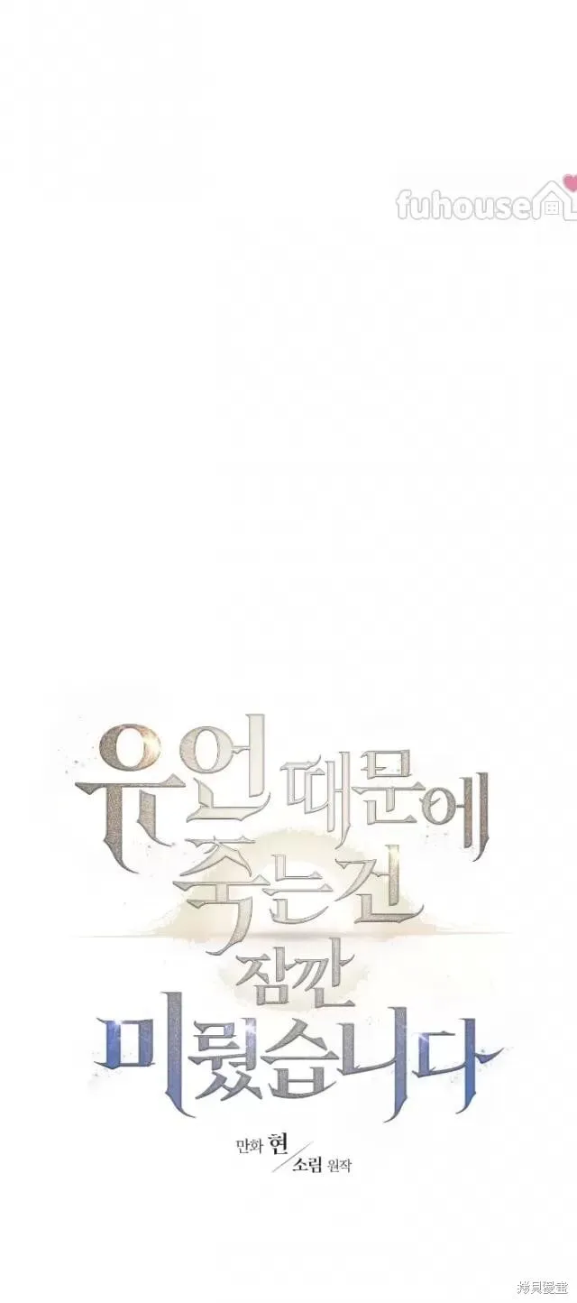 第62话 第25页