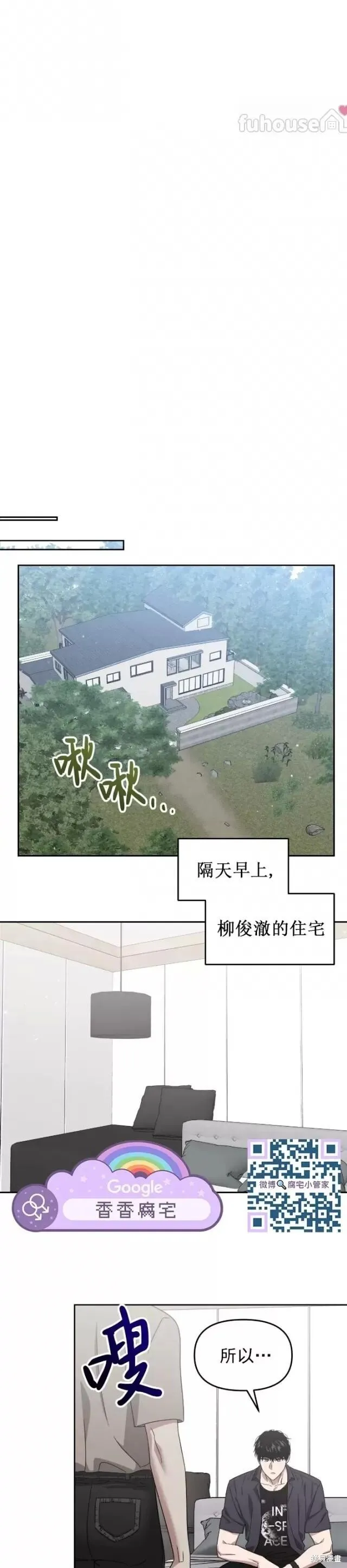 第62话 第26页