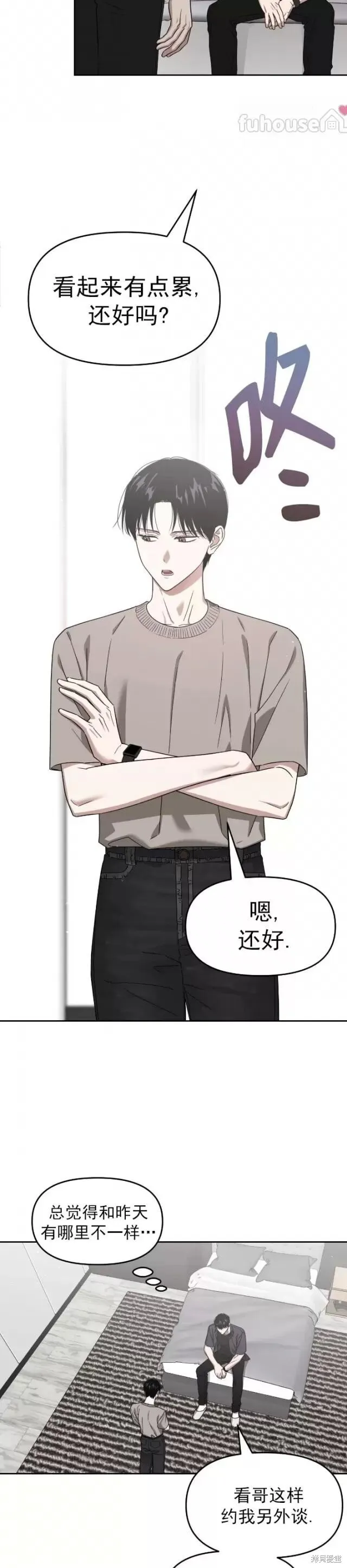 第62话 第27页
