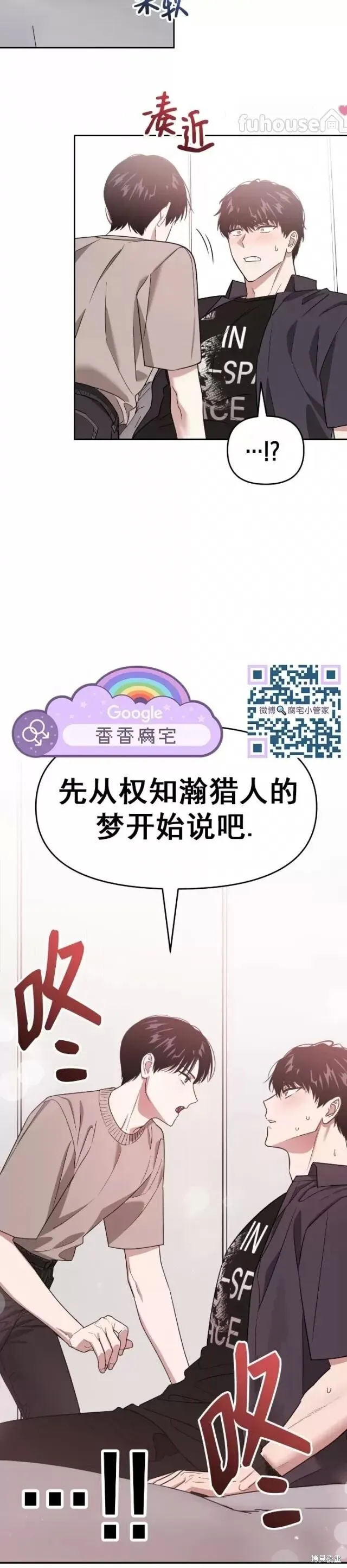 第62话 第34页
