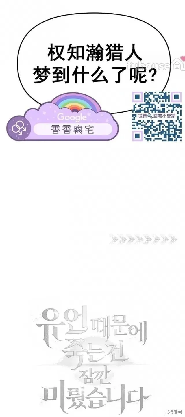 第62话 第35页