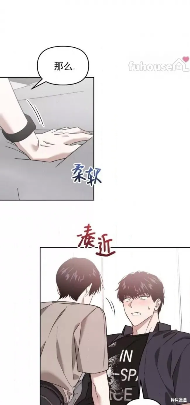 第62话 第36页