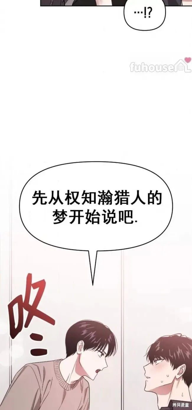 第62话 第37页