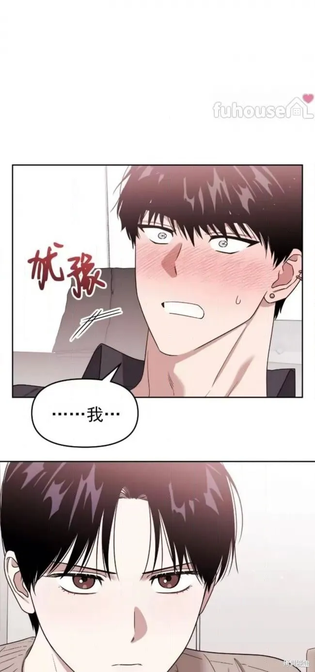 第63话 第4页