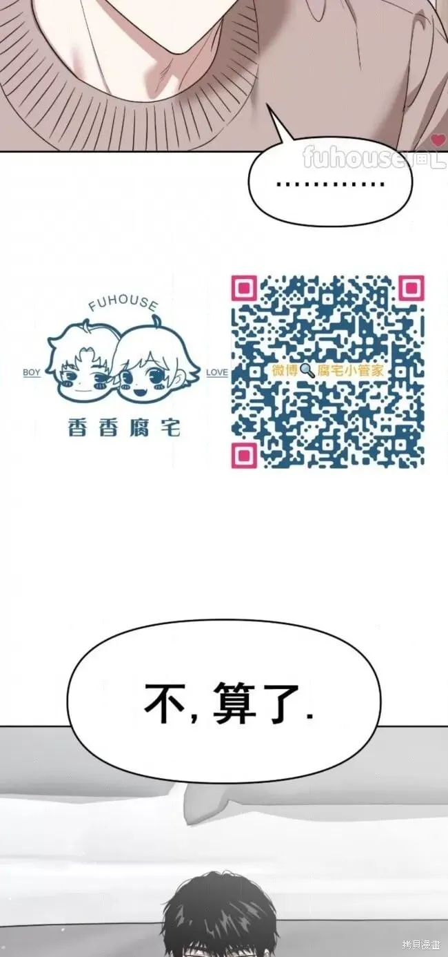 第63话 第5页