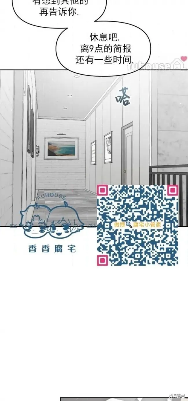 第63话 第9页