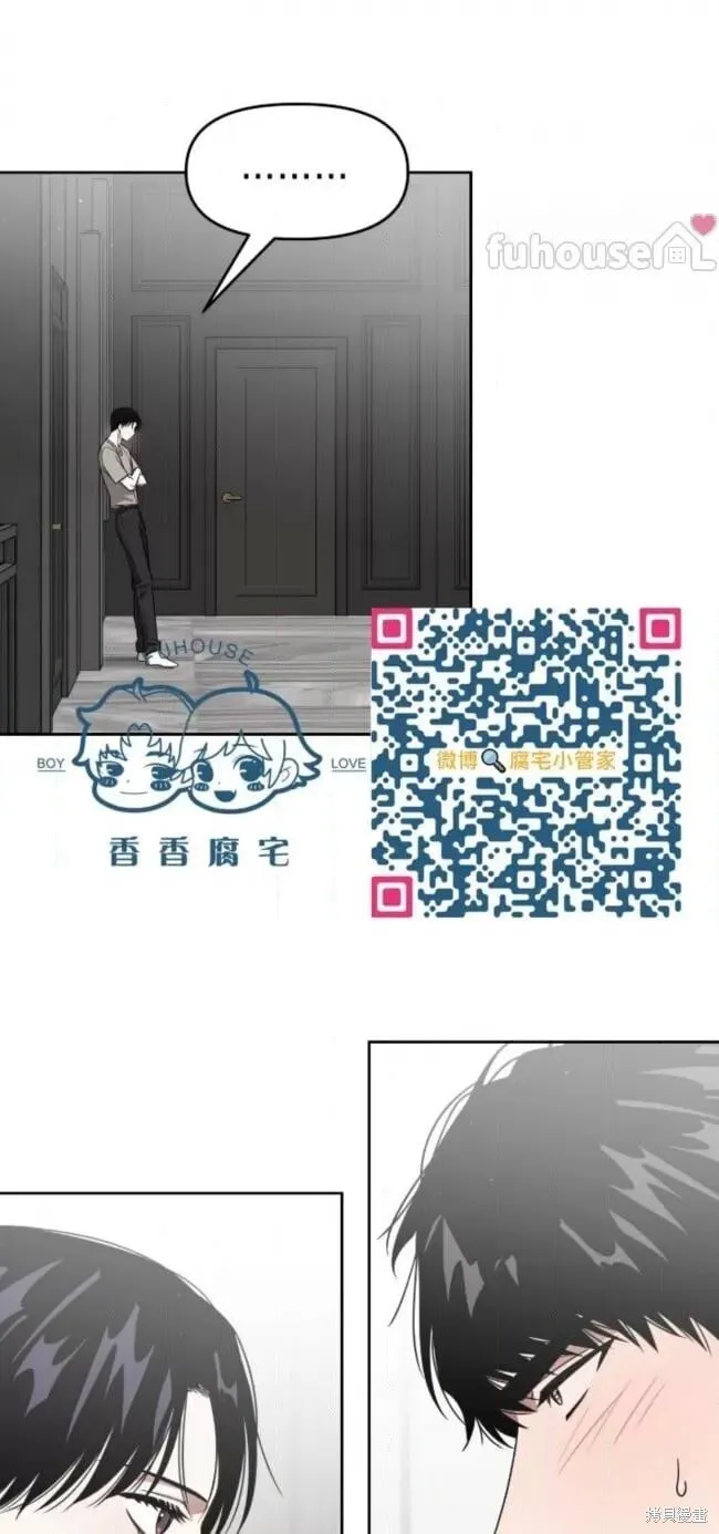 第63话 第11页