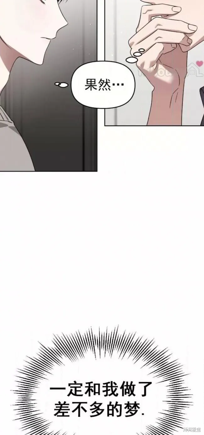 第63话 第12页