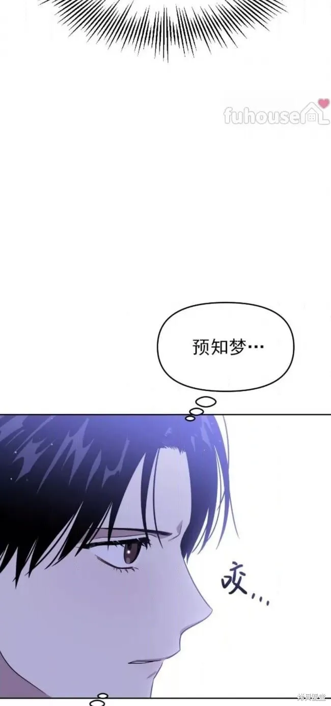 第63话 第13页