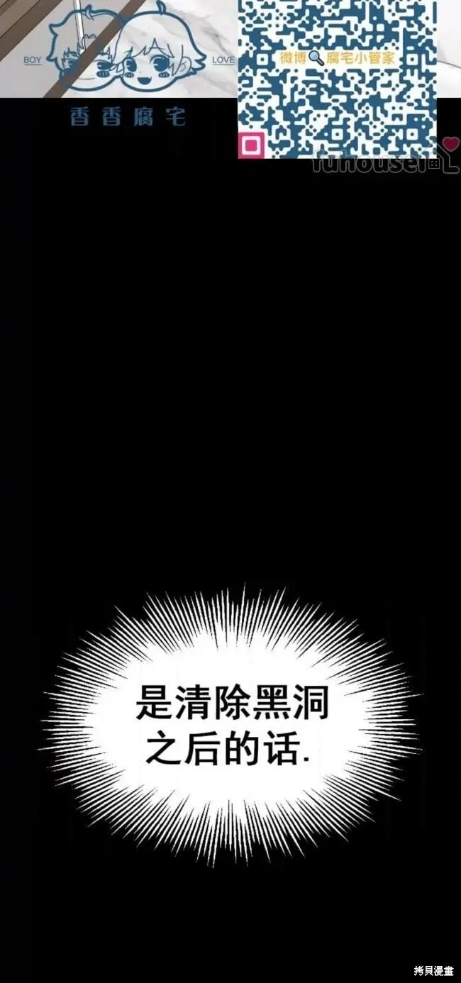 第63话 第15页