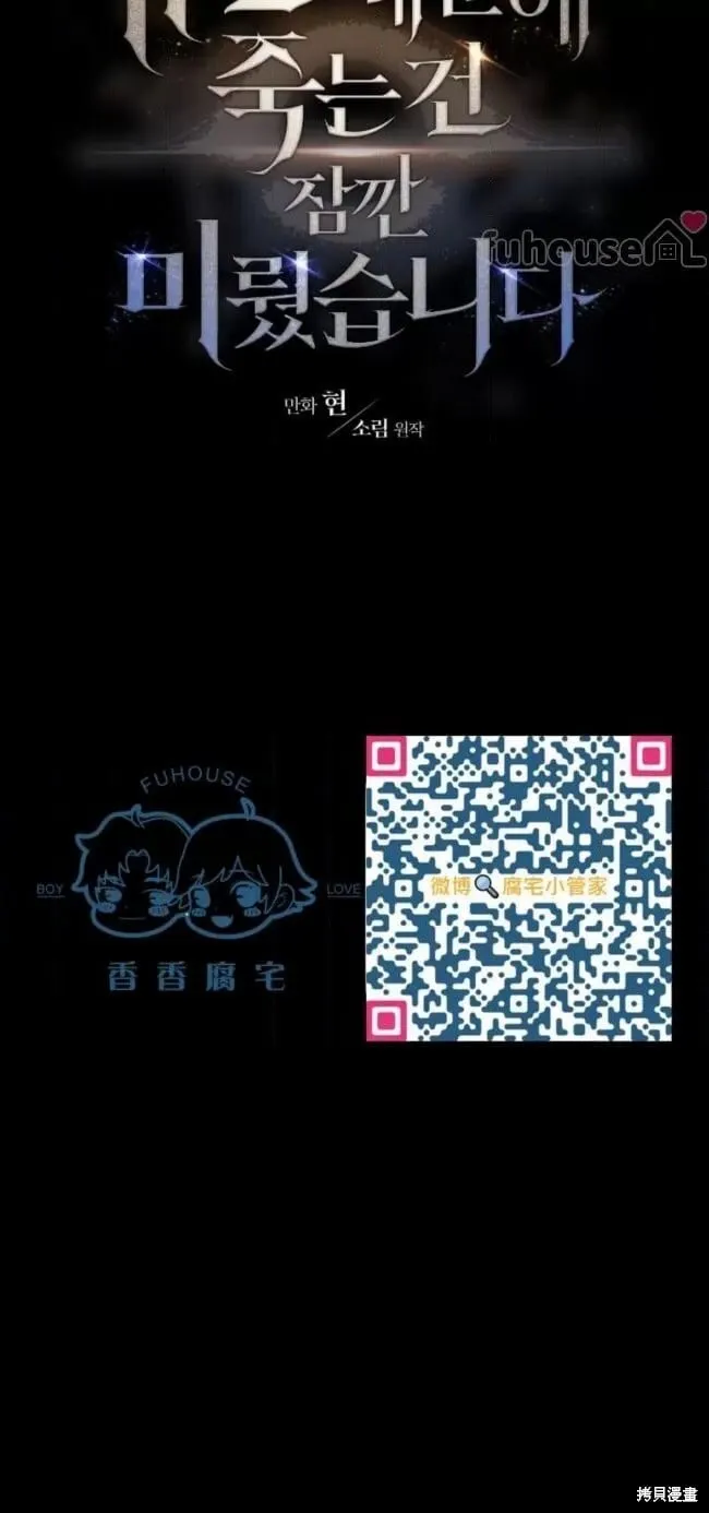 第63话 第19页