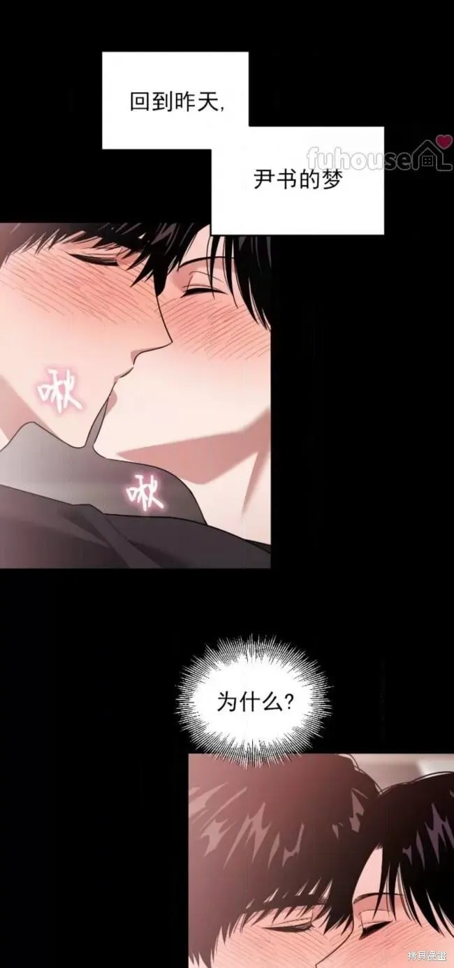 第63话 第21页