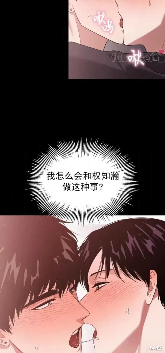 第63话 第22页